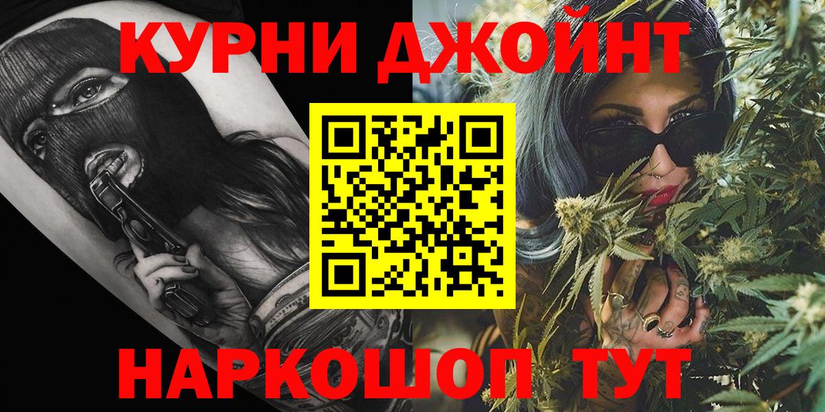Бошки марихуана White Widow Саранск